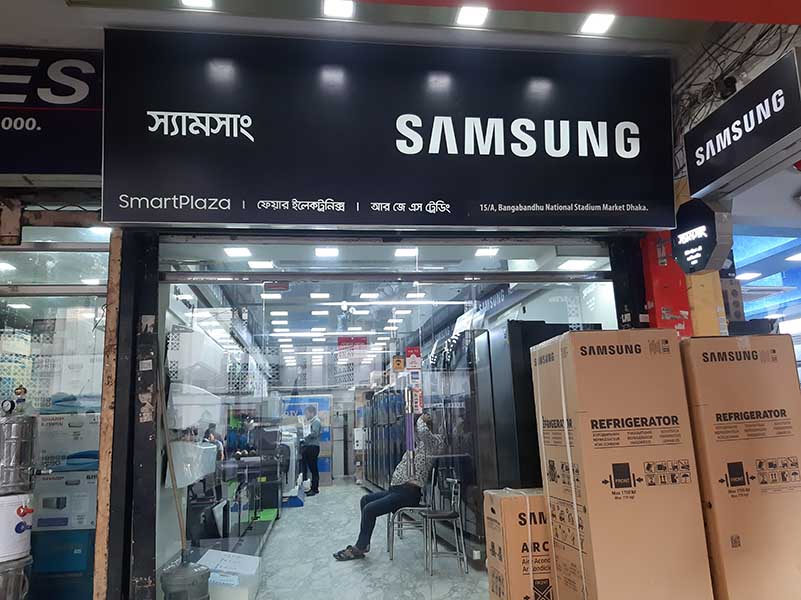 Home Mandatory BD Directory